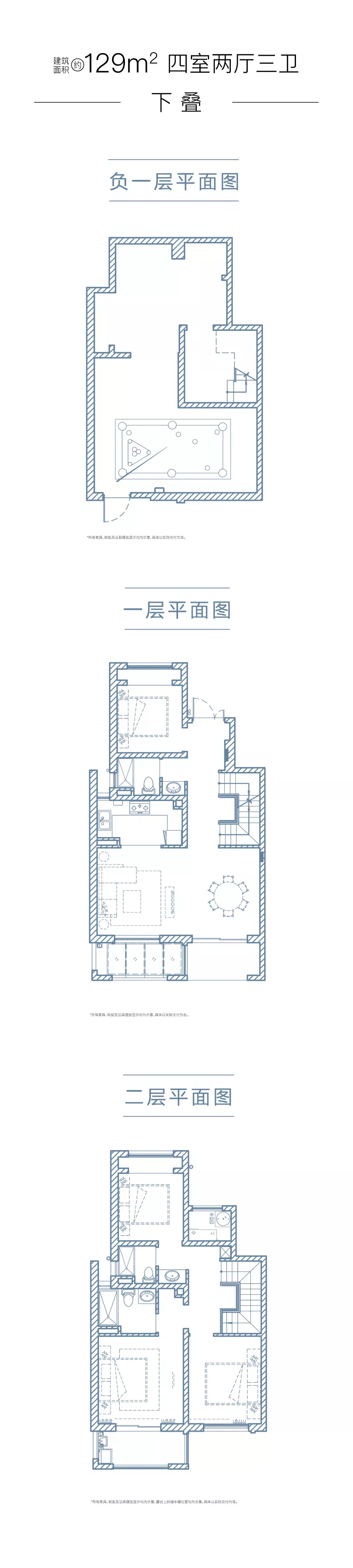 大华锦绣四季房型图片