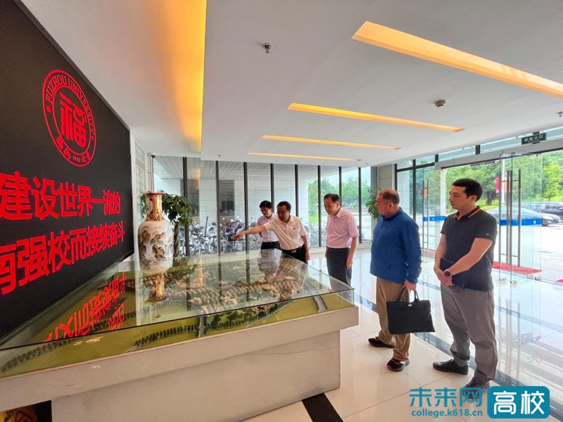 西安财经大学副校长傅彤一行赴闽六所高校开展调研活动