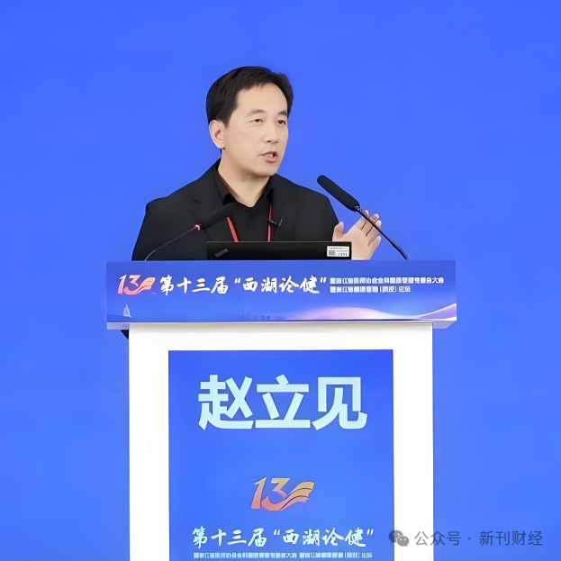 华大基因披露首亏年报后,ceo赵立见"西湖论健"发布重磅新服务
