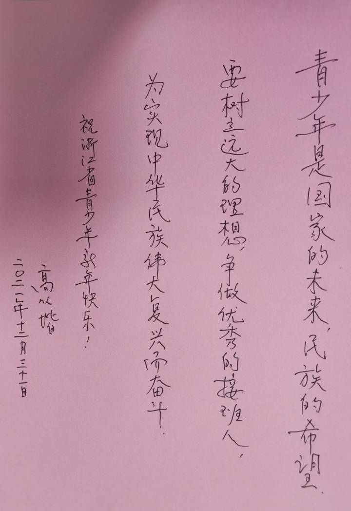 科学大家面对面|跟着中国工程院院士高从堦来了解——神奇"膜"术