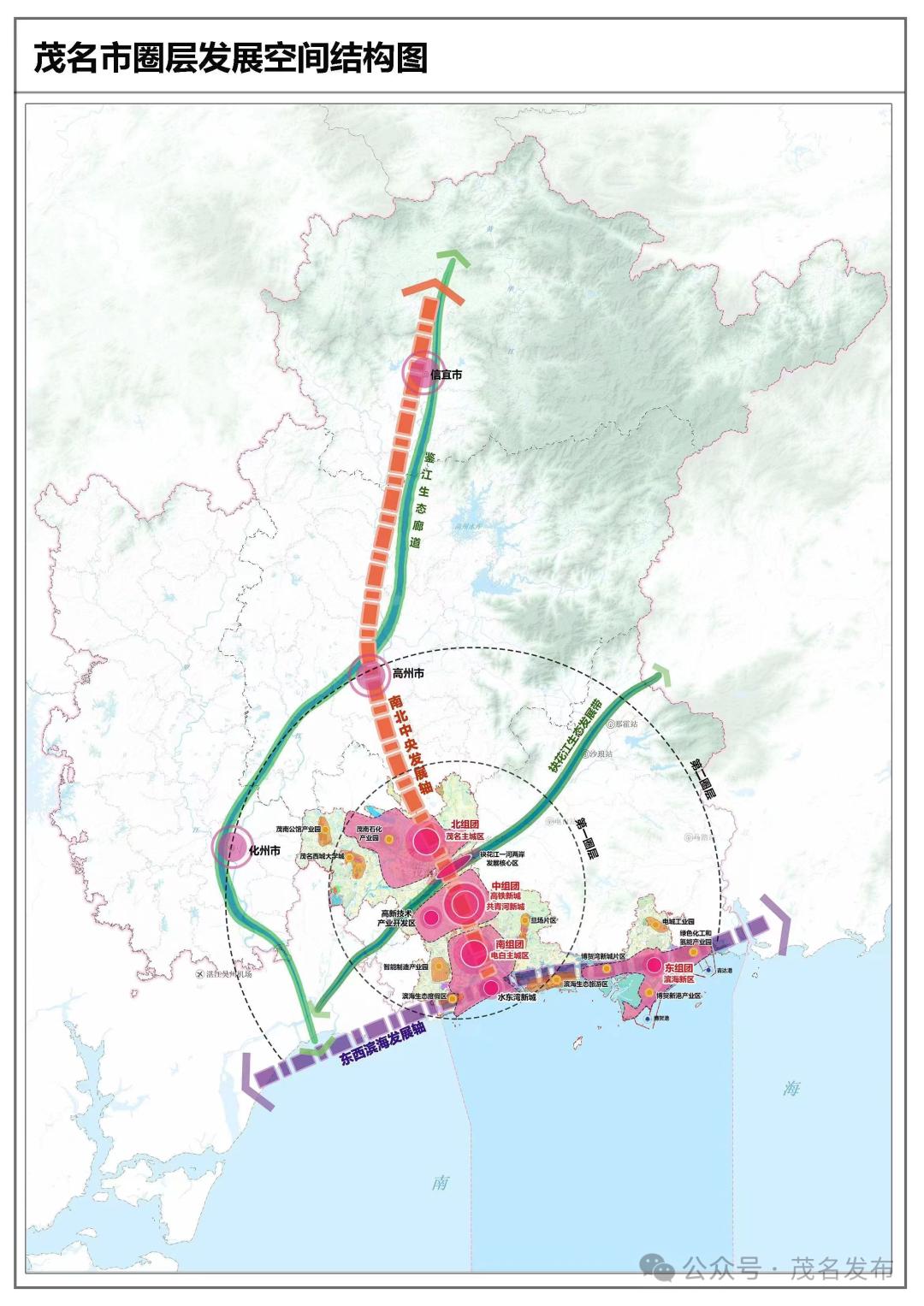 茂名第一圈层规划建设加速成型成势!