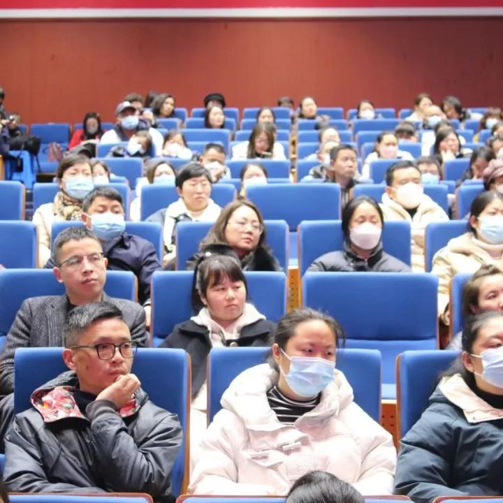 淳安县"家校共育·幸福e家"大讲坛启动