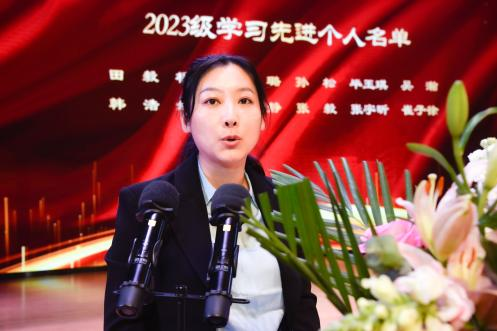 学在东农文理学院召开星光熠熠榜样同行20222023学年度