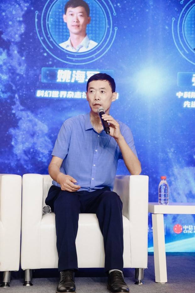 科幻大咖与网文作家对谈:产业联动为新科幻ip开发赋能