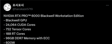 超大96GB显存！NVIDIA RTX PRO 6000专业卡参数首曝：600W双风扇