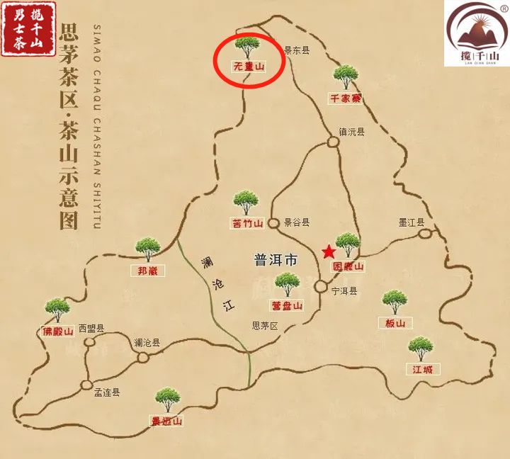 普洱茶名山头之无量山