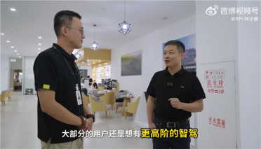 何小鹏：小鹏G7首批车主中60%选择顶配Ultra版