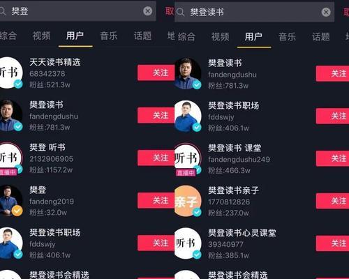 抖音怎么盗取别人的抖音号=抖音如何盗取别人的号