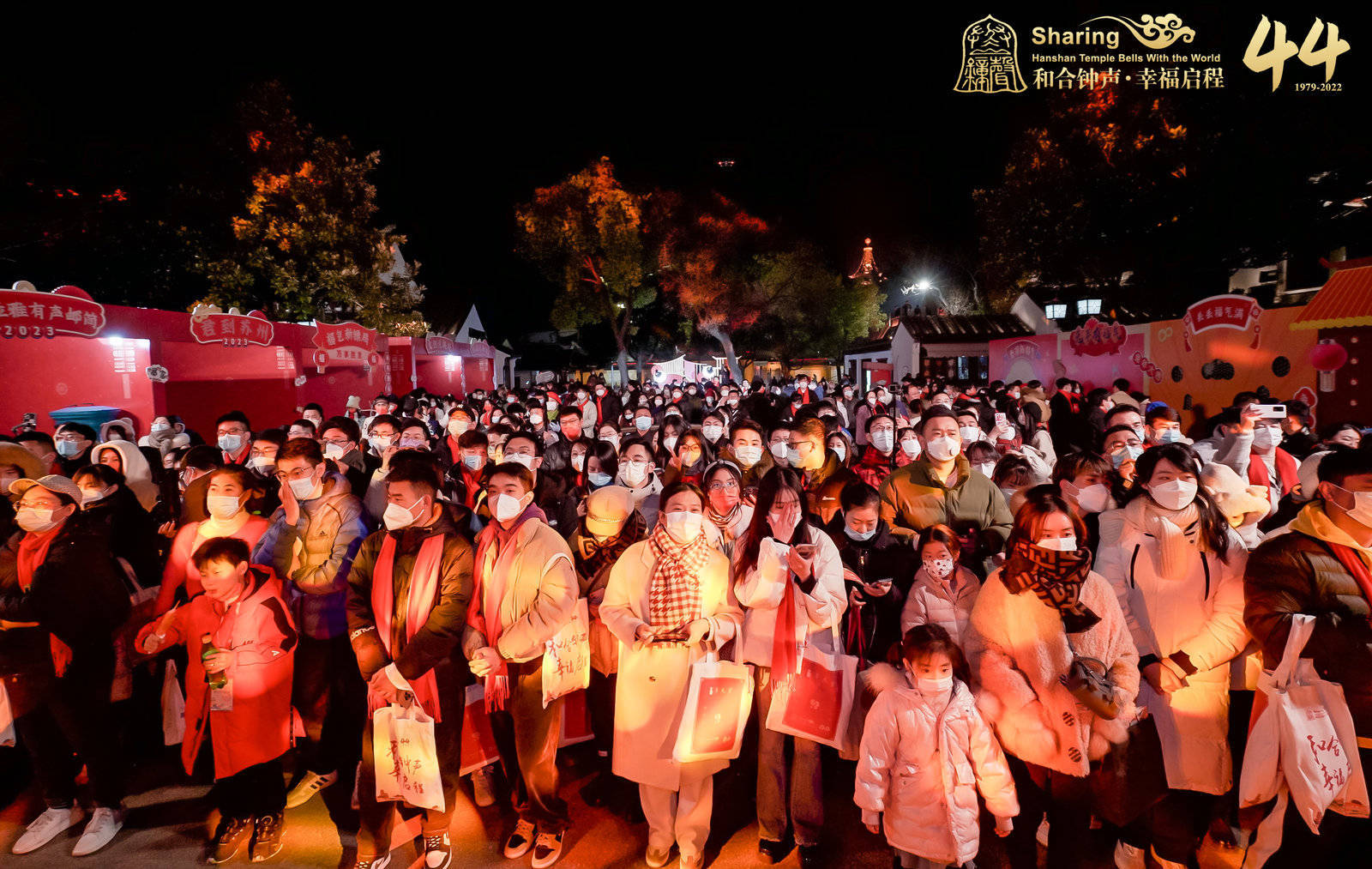 第四十四届寒山寺新年听钟声活动盛大举行