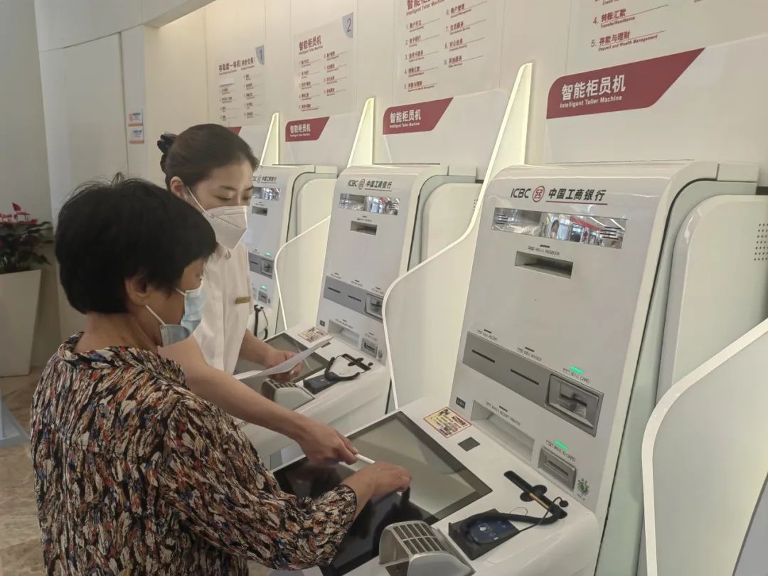 工行多措并举提升老年人和外籍来华人员支付便利性