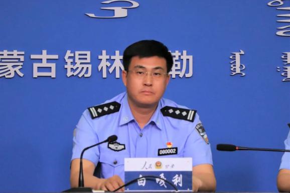 【百日行动】锡林郭勒盟公安局召开夏季治安打击整治"百日行动"工作