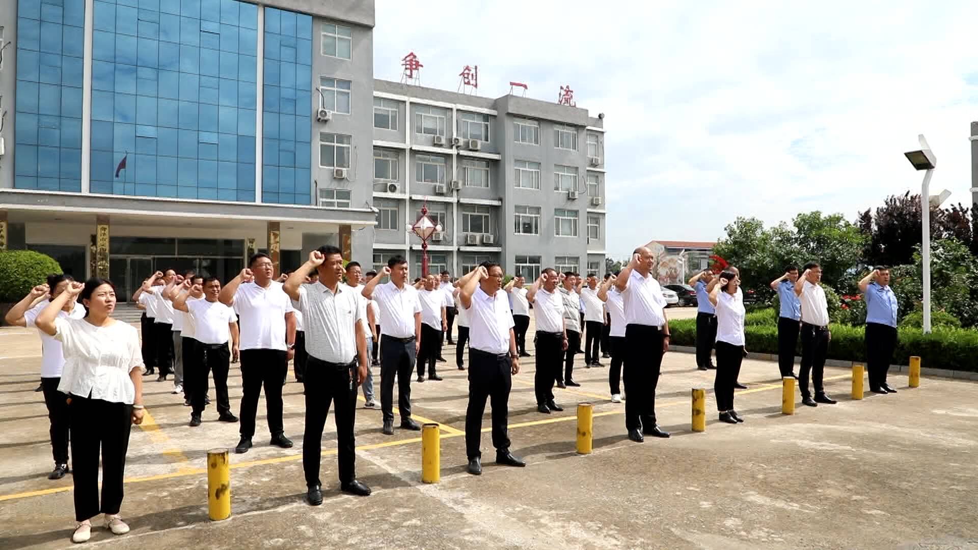 菏泽定陶:基层一线升国旗 重温誓词守初心