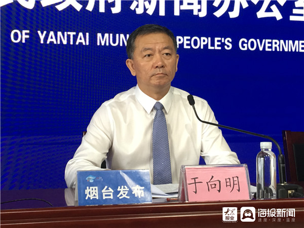 改革攻坚进行时|感受实实在在的变化!烟台流程再造取得阶段性成效