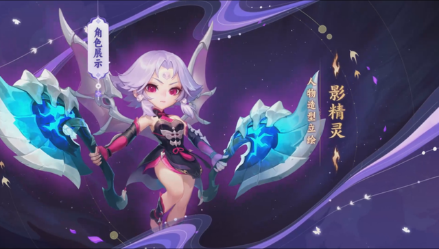 梦幻西游:彰显影精灵神韵,古龠非遗合作上线《梦幻西游》电脑版