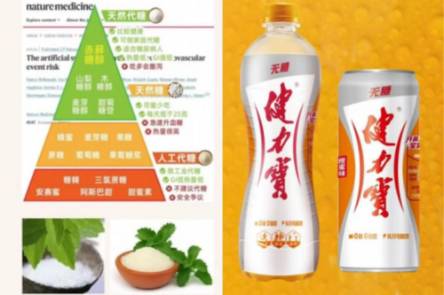 中国电解质饮料丨健康与美味的默契,无糖健力宝激活你的快乐神经!