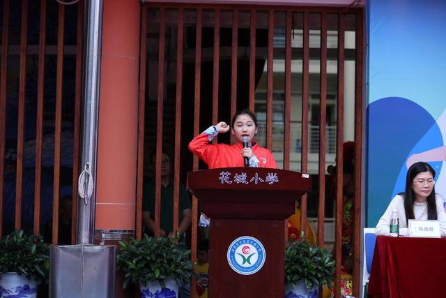 活力校园(60)|畅吟经典,"武"动梦想 花城小学第十九届体育文化节暨