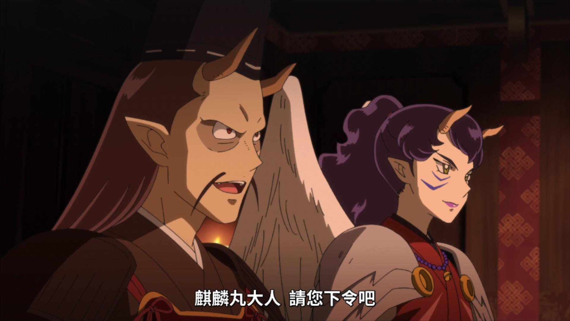 半妖的夜叉姬:四魂之玉下崽,永远向理玖告白,并奉上七彩珍珠