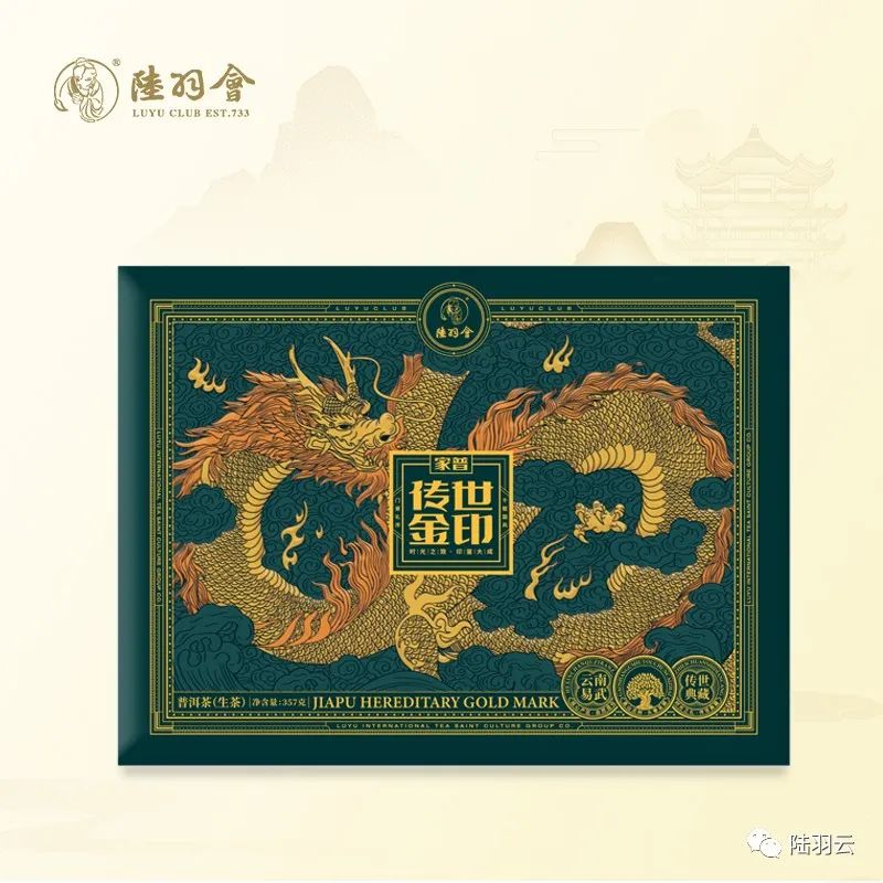 家普·传世金印-绿(ywpe202201)产品说明手册