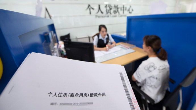 新一期LPR“按兵不动”