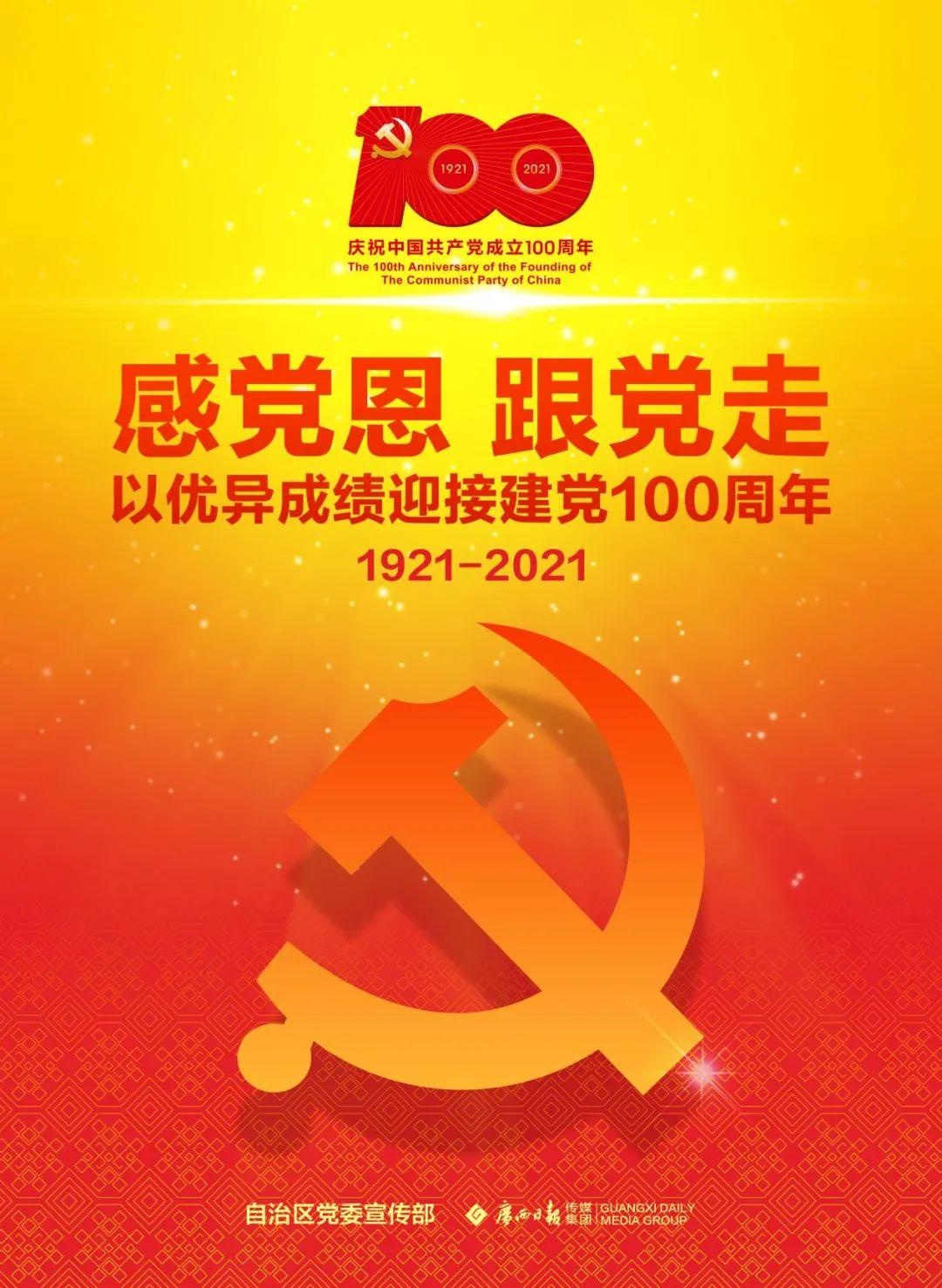 蒋建伟到港北,平南开展工作调研