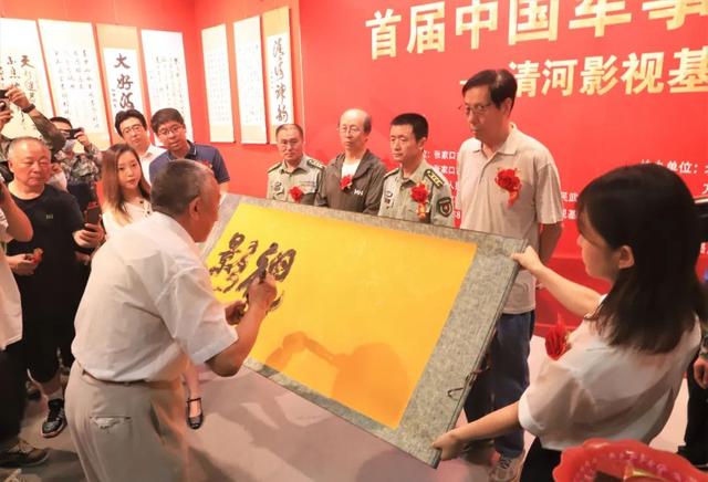 张家口桥西：区举办庆祝建军95周年军地书画展