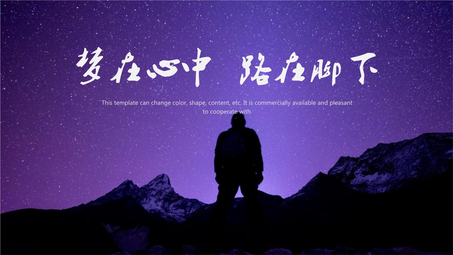 当你面临困难时,不要放弃希望,要保持正面的心态