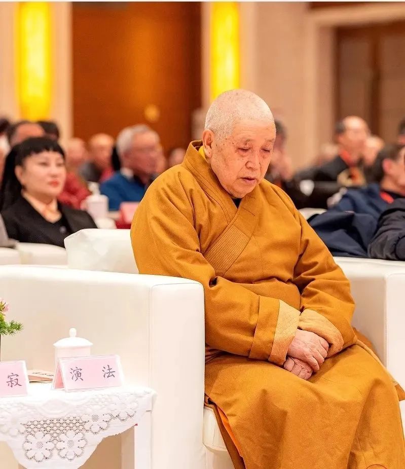 圆悟克勤禅师与佛教中国化学术研讨会在成都举办