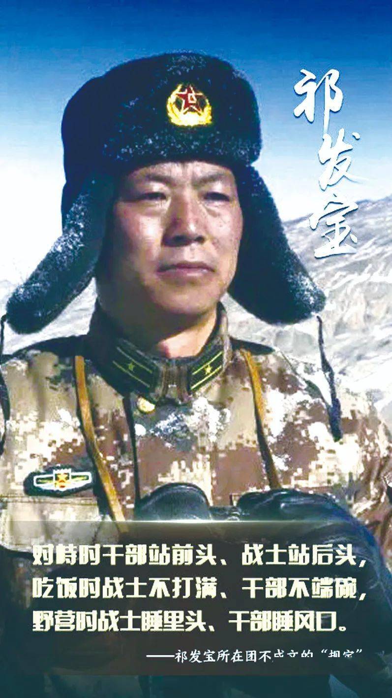 2020年6月印度边界我军4名边防战士壮烈牺牲,这些细节让人泪目