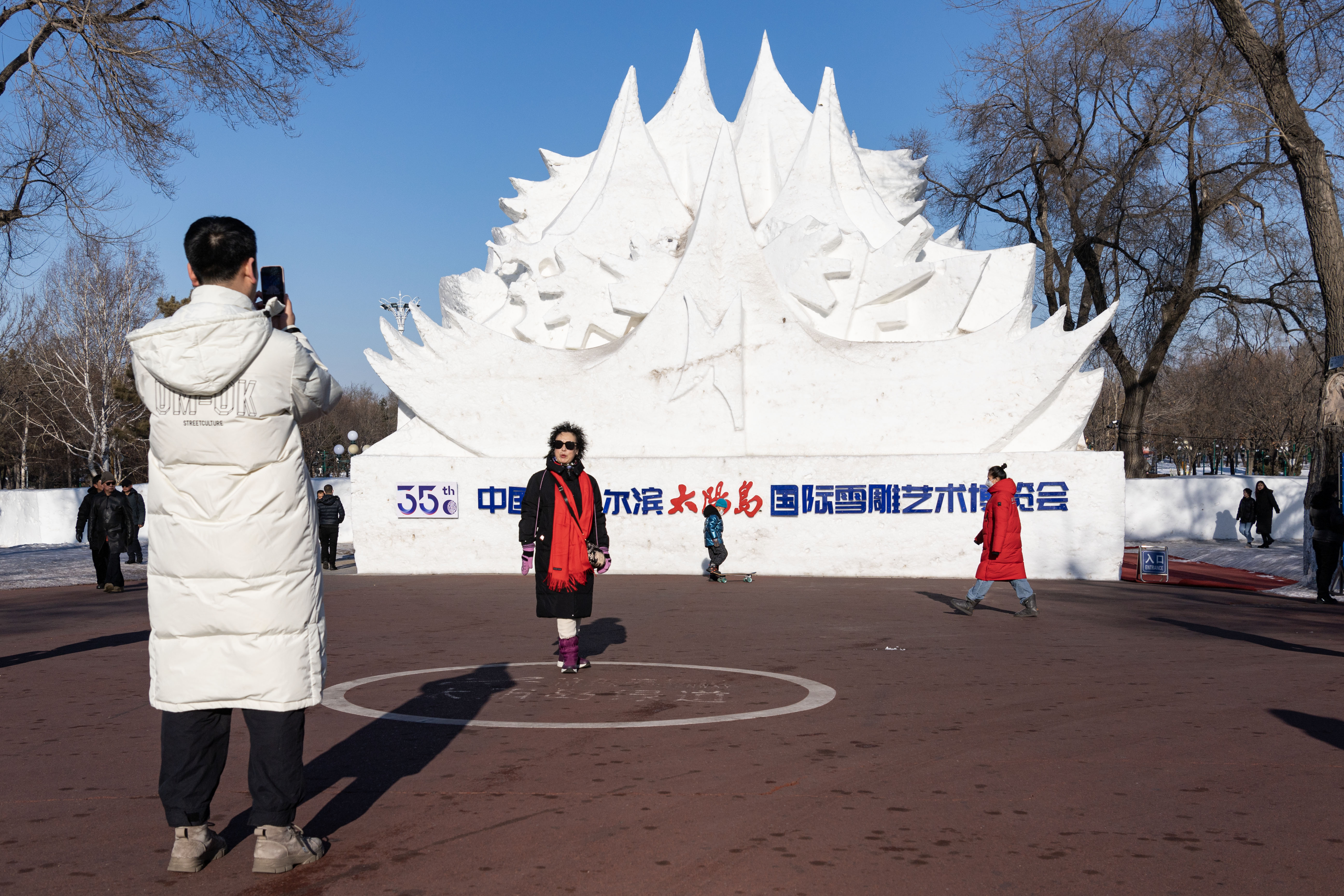 第35届哈尔滨太阳岛雪博会闭园