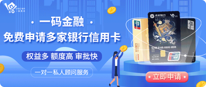 联名首发!贵州银行推出"一码贵州"特色民族风信用卡