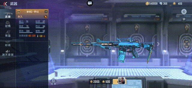 【cf手游】m4a1仲达现身体验服,你会入手这款武器吗?