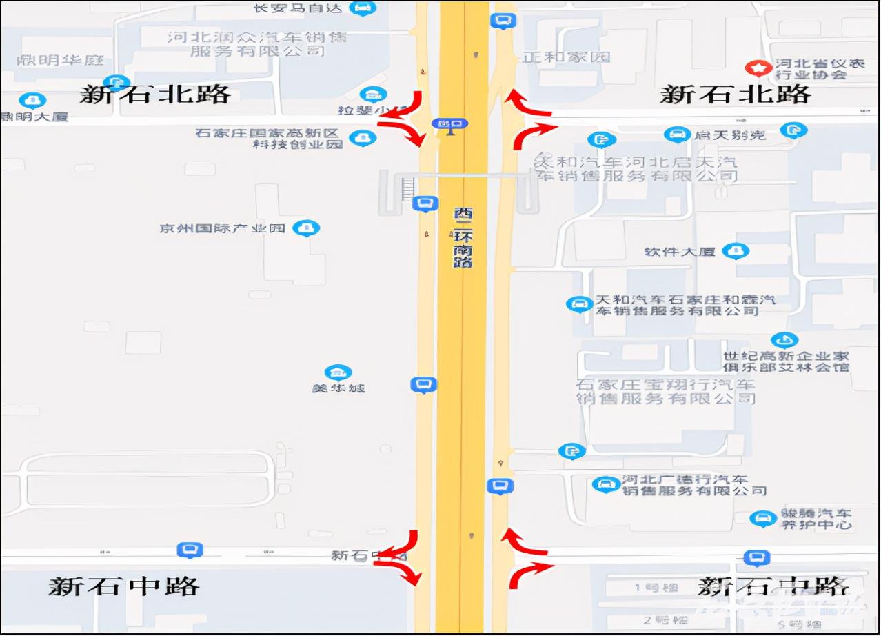 改造后 3.新石中路,新石北路在西二环内外连通工程.