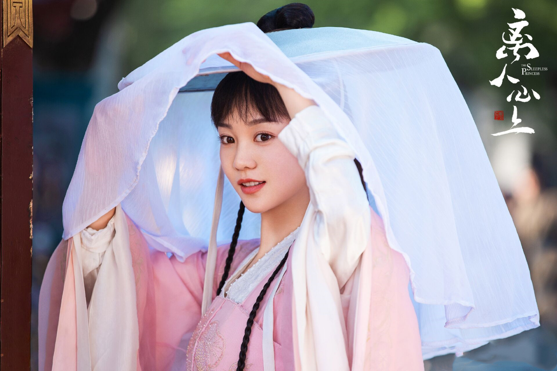 《离人心上》首播:节奏快,情节无厘头,郑业成选剧本遭吐槽