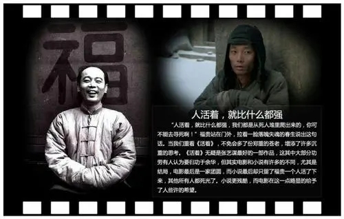 余华《活着》里最经典的句子,解答了人生活着的意义