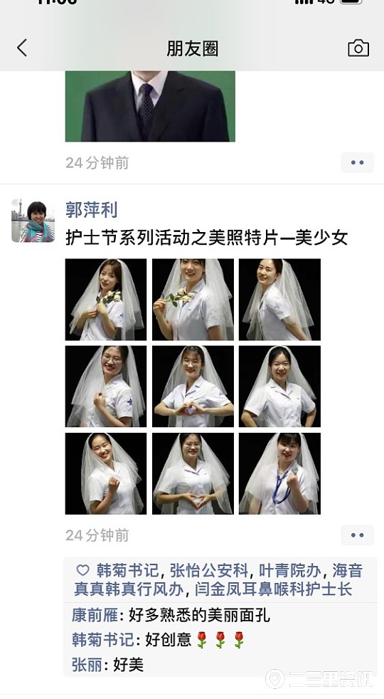 护士服配头纱像"天使"!西安这群护士惊艳了时光