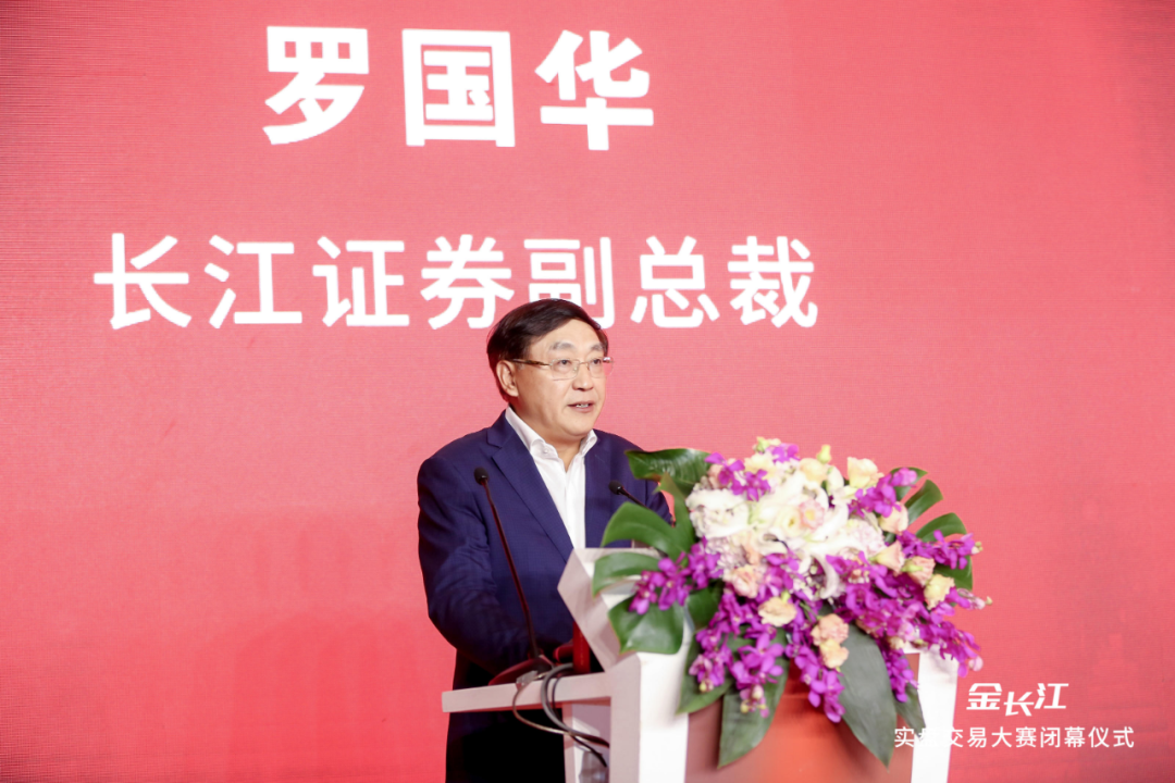 罗国华:私募基金是证券公司重要合作伙伴