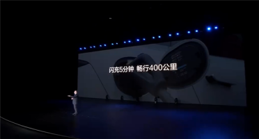 比亚迪汉L双枪实测：10分钟充80% 充满电只要19分钟