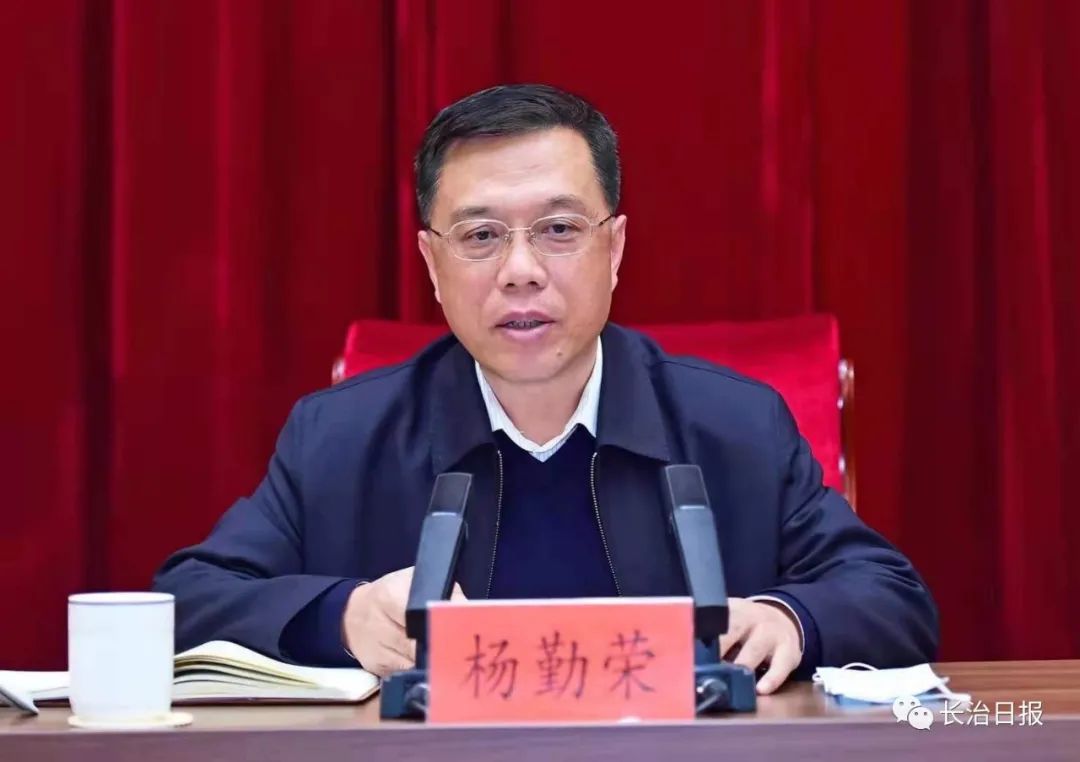 杨勤荣主持召开全市疫情防控工作专题会议时强调从严从紧把好外防输入