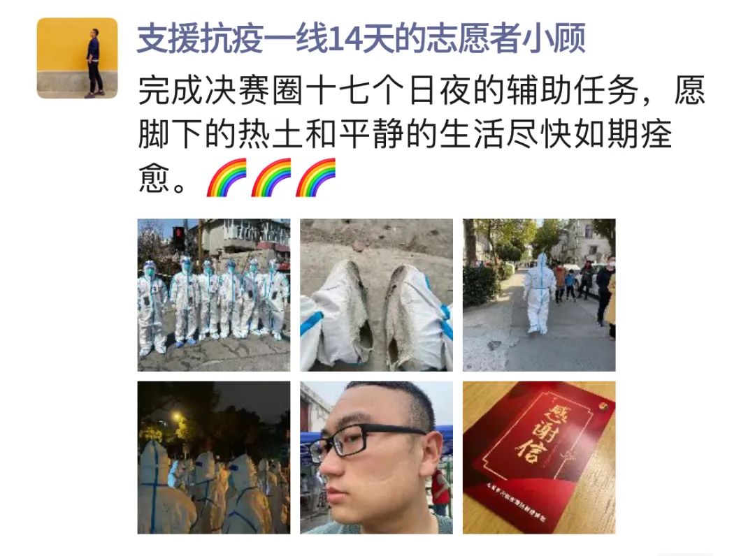 疫情之下不乏段子手上海法院人在朋友圈曬些啥