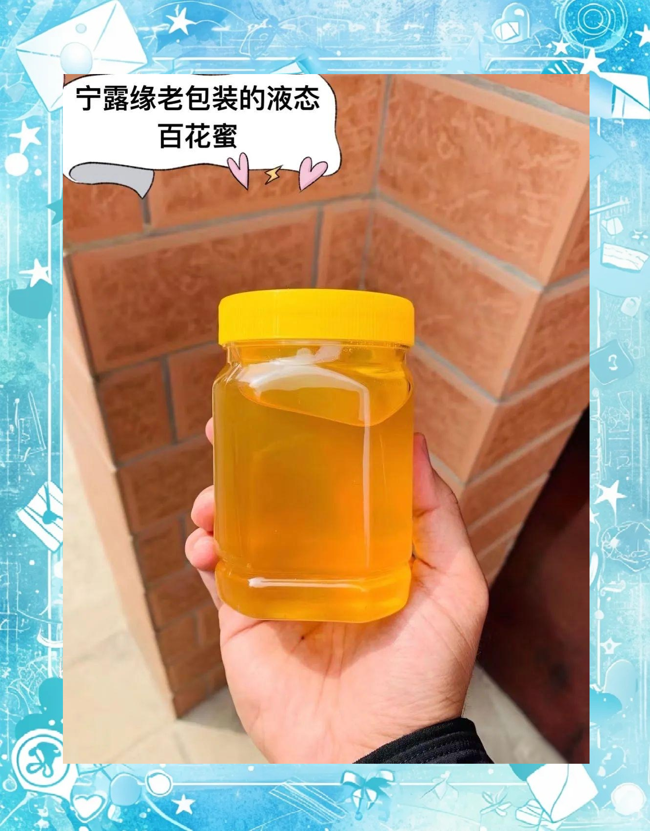 如何辨别真假蜂蜜结晶的方法(真假蜂蜜结晶图片 鉴别)