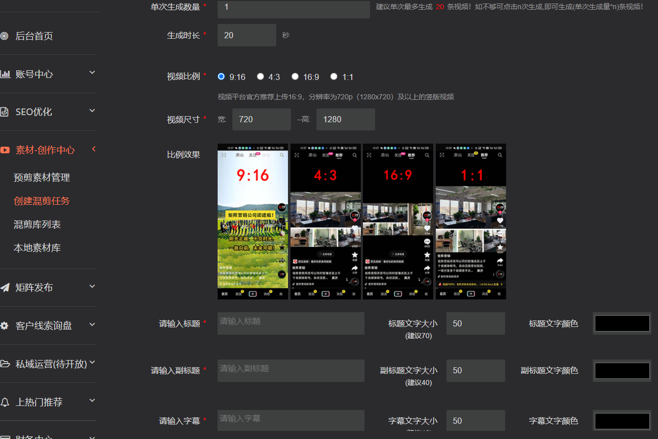 包含短视频源码,成品短视频app源码搭建第一步的词条