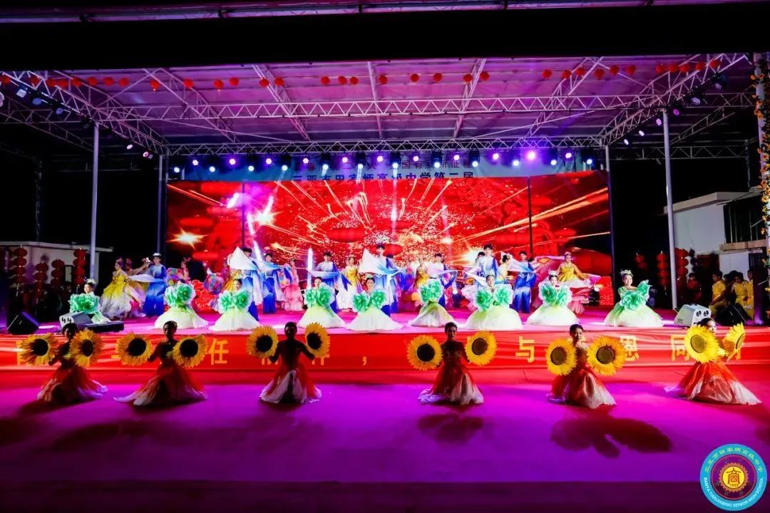 绽放荣光,放飞梦想——三亚市田家炳高级中学第20届校园艺术节