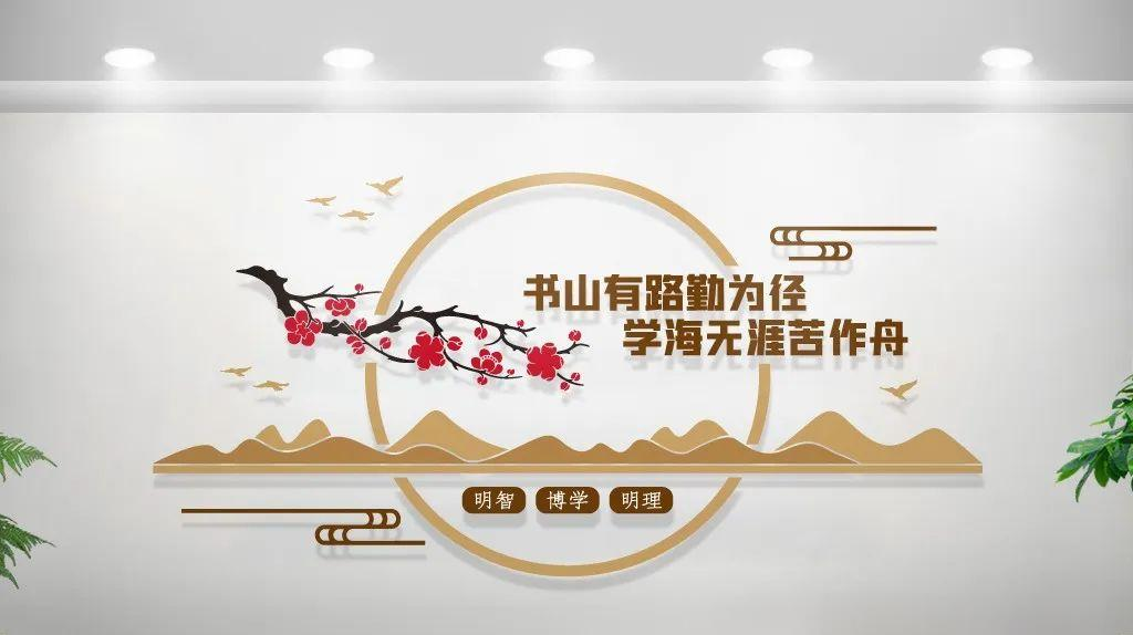 让书香浸润校园】图书馆阅览室的文化墙,不仅是一面装饰墙面,更是读者