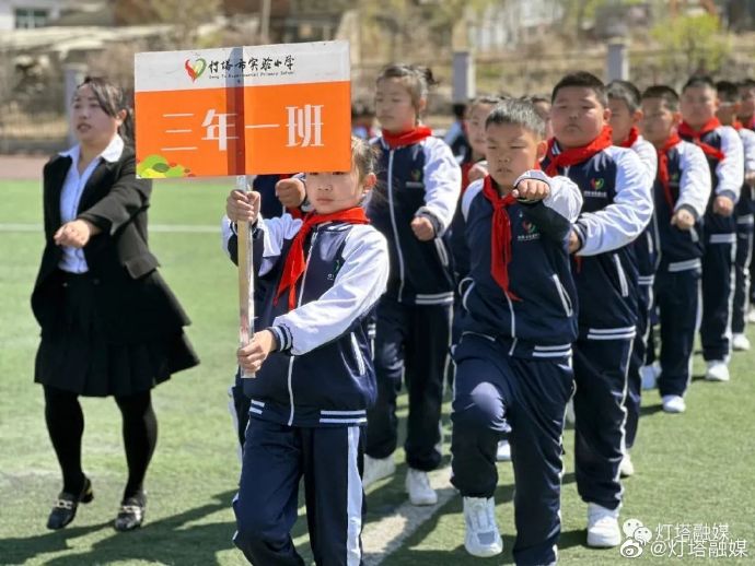 「本地」灯塔市实验小学:自主尚美润童心 阳光运动展风采