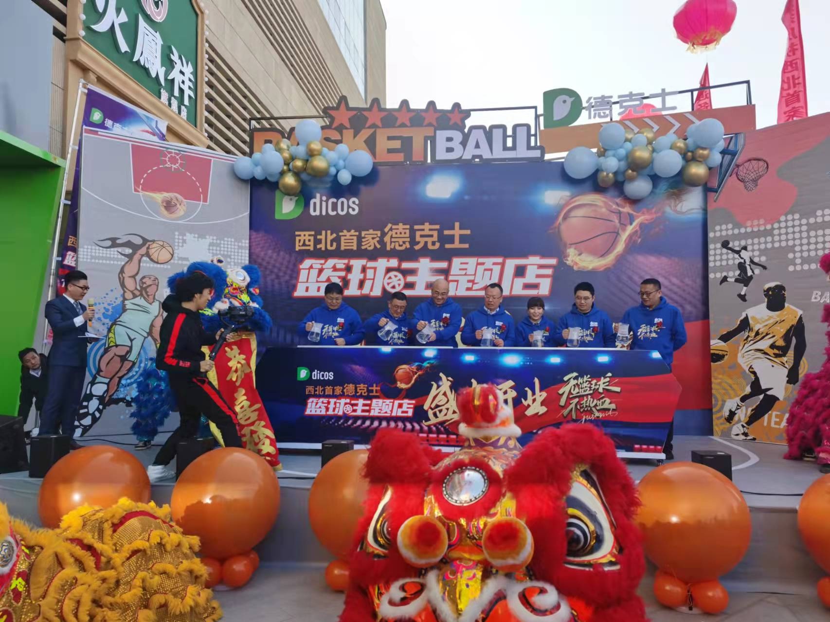 把"球场"搬进餐厅——德克士篮球主题店亮相银川大阅城