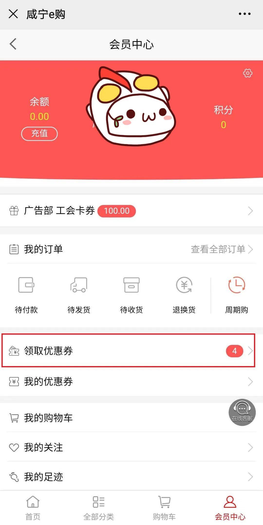 「咸宁e购」重磅!市名特优产品展示交易中心盛大开业,地址就在