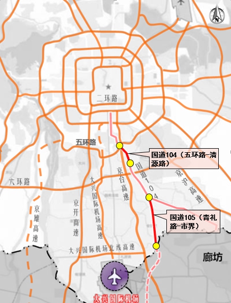 京津冀通行更便利!国道104,105预计年内建成通车