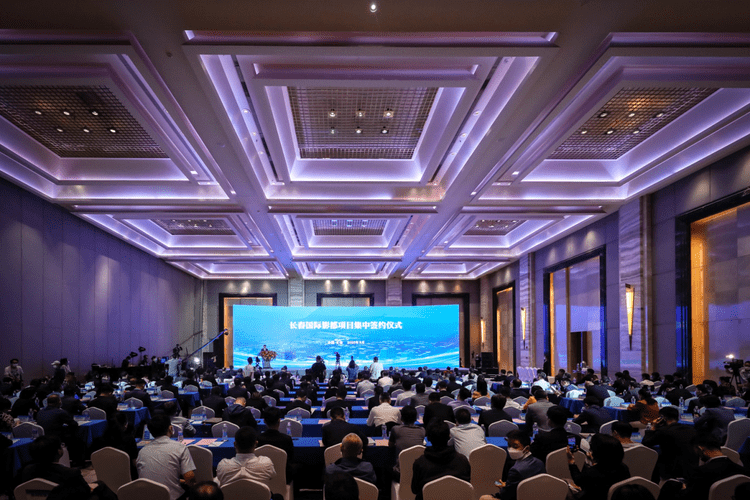 长春国际影都项目集中签约 高峰论坛探索产业融合新机遇