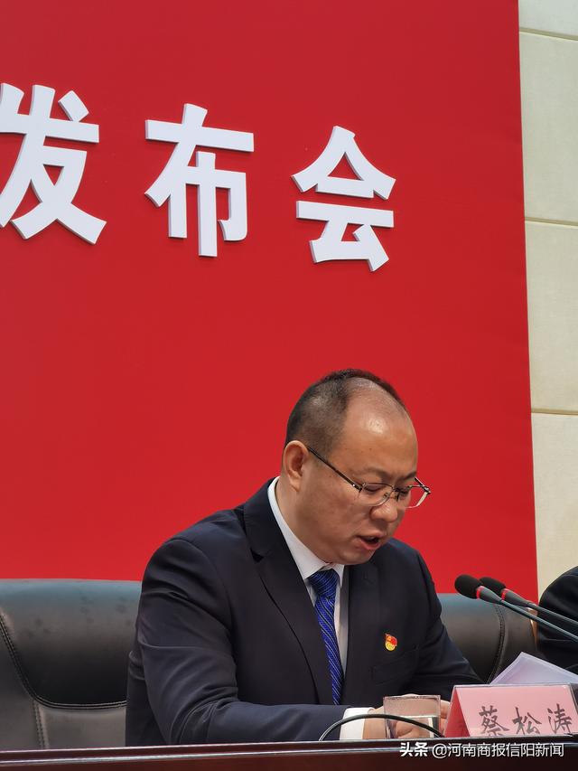 蔡松涛:信阳将加快建设鄂豫皖省际区域中心城市