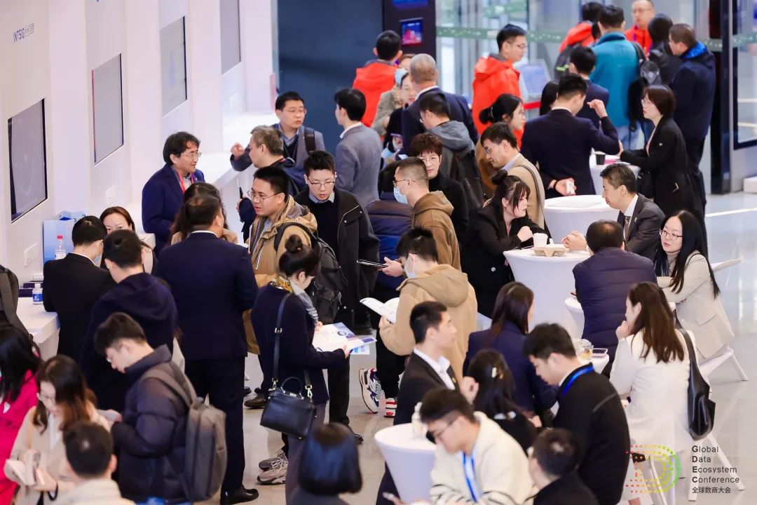 数交所(数交所app官网)